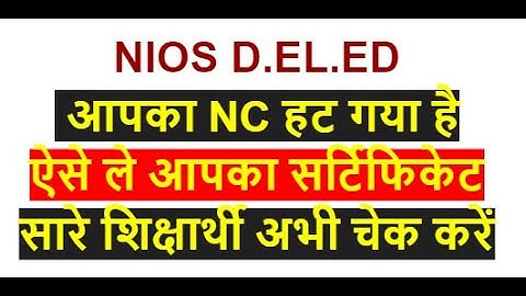 NC removed from Certificate I NIOS D.EL.ED I Download Now I Deepak Himanshu Sir