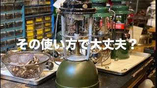 VAPALUX M320 の正しい使い方 専門店による説明 - YouTube