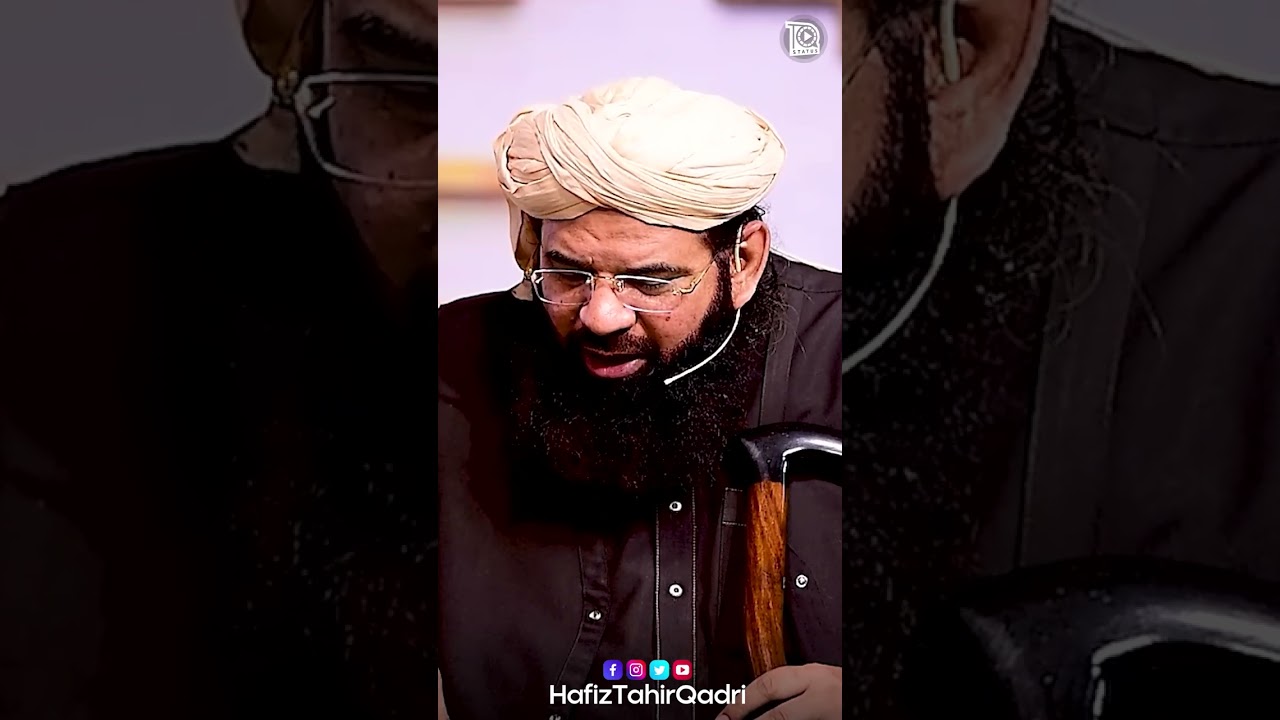 IDS Ke Bare Mei Tassurat | Allama Arshad Saeed Kazmi