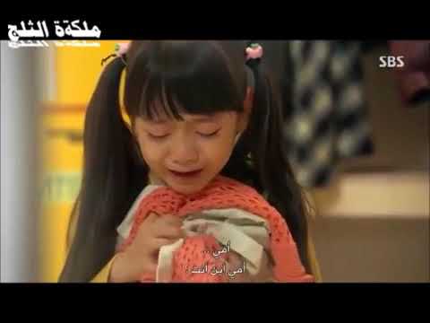 مسلسل كوري حزين موت الأم المربية الغريبة انا بنتك ضي عينك