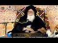 Shan e siddique e akbar ra  hazrat baba jee sarkar  chura shareef  06072024