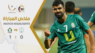 ملخص وأهداف مباراة الوحدات وشباب العقبة 1-0 | بطولة درع المئوية 2023