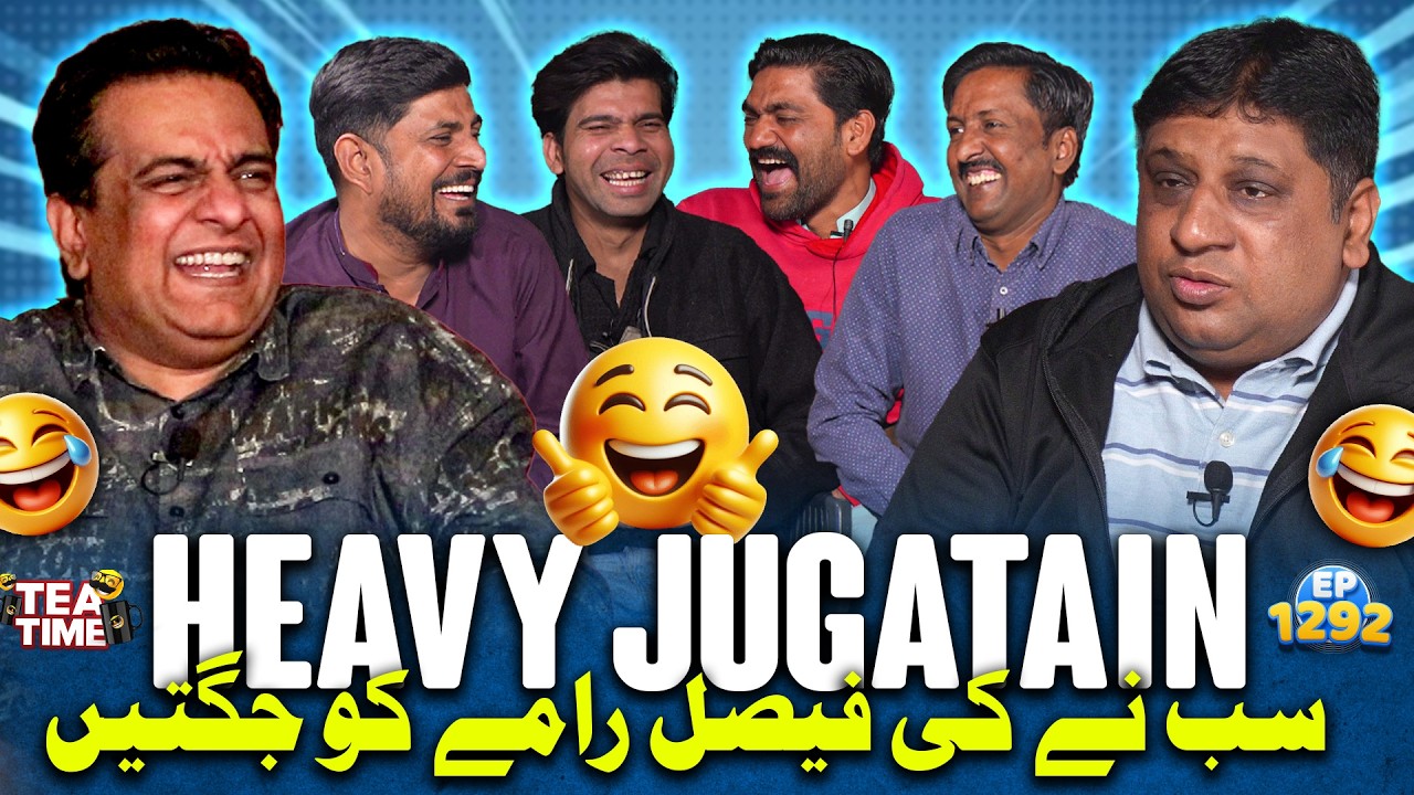 Sab Ne Ki Faisal Ramay Ko Jugtain 😆 | Sajjad Jani Tea Time Ep 1292