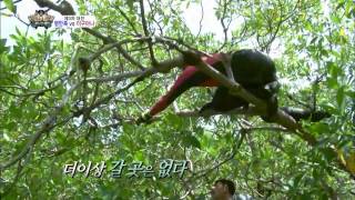 정글의법칙 130809 #40(2)