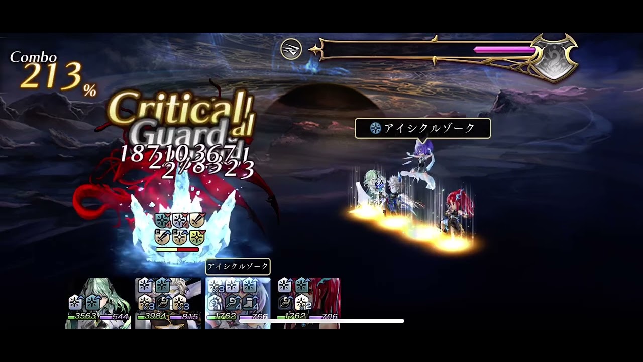 開眼アザミ編 アナザーエデン 時空を超える猫 攻略wiki データベース