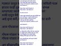 Aai Bhavani Tuzya krupene # KARAOKE 🎤 by Deepak dattatraya Kane# Deepashri music 🎶 academy