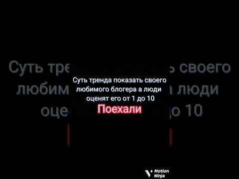 @TilkaPlay #тилькаplay #тилька