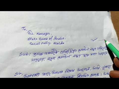 ভিডিও: আপনার বাড়ির ফোন নম্বর কীভাবে পরিবর্তন করবেন