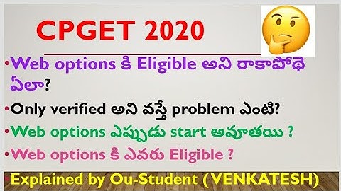CPGET 2020 | Are you Eligible for web options | Certificate Verification | last date |