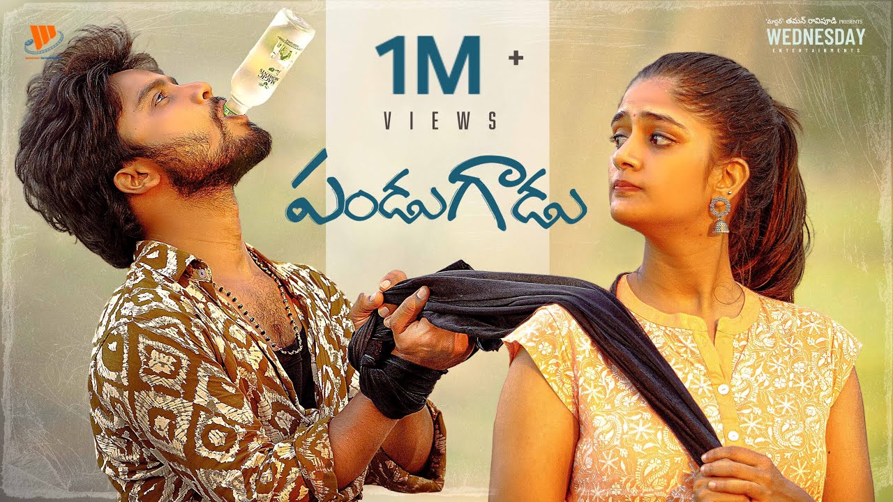 Pandugadu Telugu Shortfilm 4k | Wednesday Entertainments | Gowri Naidu | Alekhya buddu |SatyaKrishna