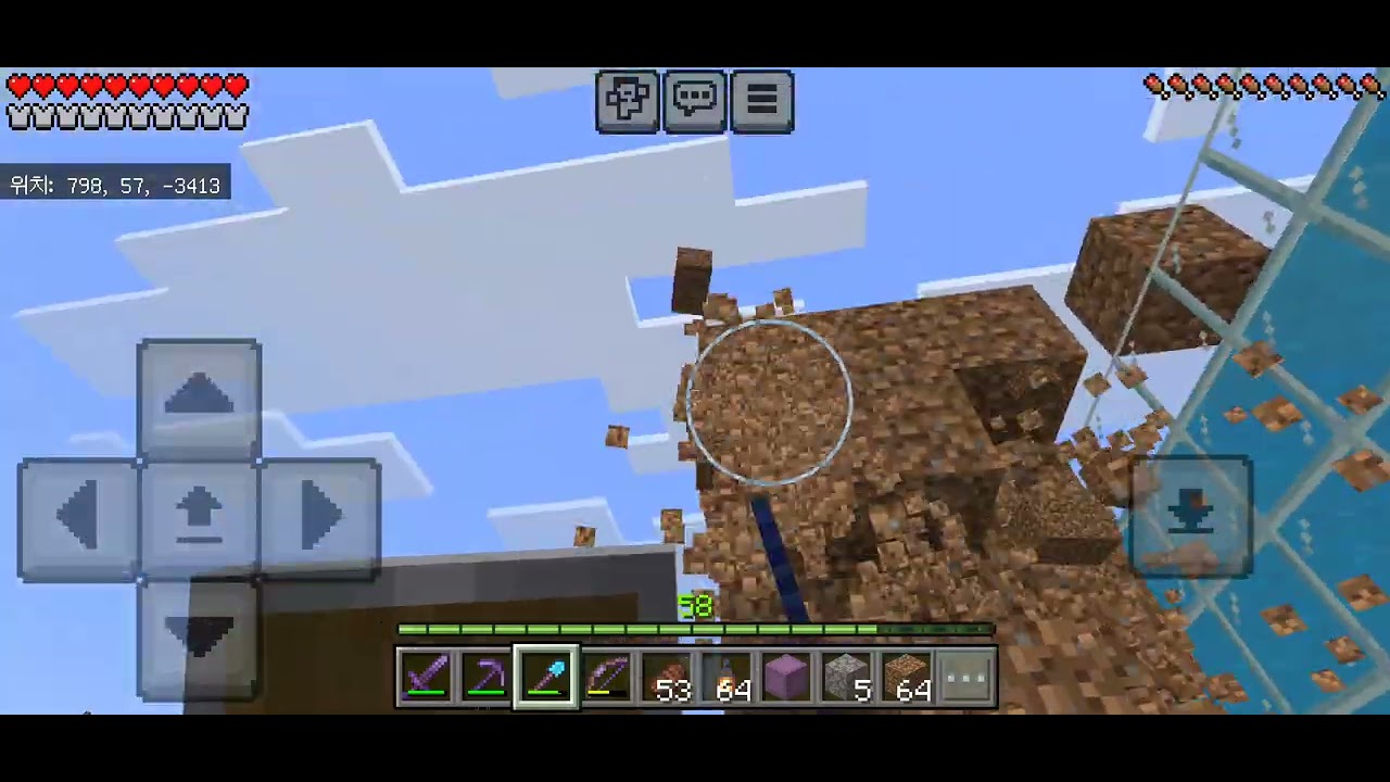 마인크래프트 야생생존기 시즌4 542화 절반부터 캐기 시작을 하자 벽쪽을 먼저 캐서 유리벽을 만들고 그 뒤에 중앙에 있는 블력들을 캐자