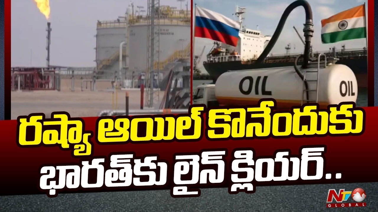US Grants India 30‑Day Waiver to Buy Russian Oil | NTV Global - YouTube