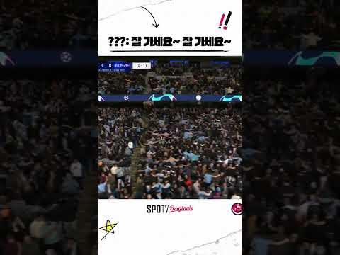 맨시티 vs 레알 마드리드 한 짤 요약.mp4 #Shorts