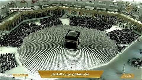 تلاوة من صلاة الفجر 29 صفر 1445هـ ل سورة الإسراء فضيلة الشيخ د. عبدالله الجهني حفظه الله