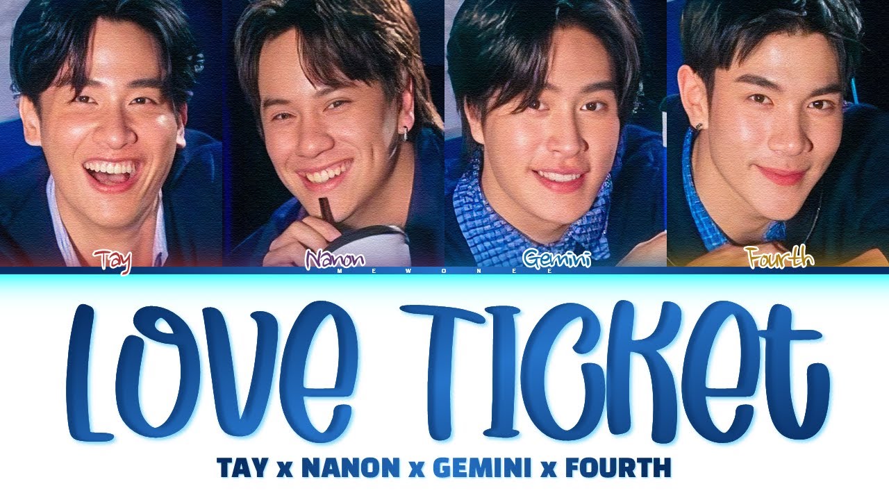 TAY, NANON, GEMINI, FOURTH】LOVE TICKET (จองตั๋วแล้วจองตัว TAY, NANON, GEMINI, FOURTH】LOVE TICKET (จองตั๋วแล้วจองตัว