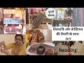क्यों करती हूँ पूजा ?  2 DIY from WASTE , Festival Prep &amp; Mental Peace || My Spiritual Journey