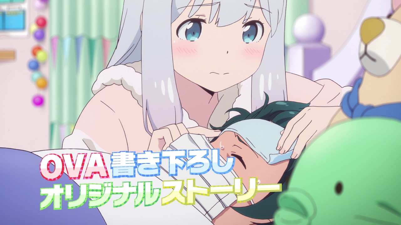 エロマンガ先生 東京アニメセンター 1 18 2 17 Eマンガ先生展 開催 エロマンガ先生 東京アニメセンター 1 18 2 17 Eマンガ先生展 開催
