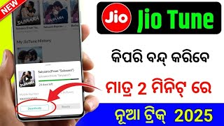 Jio Caller Tune Band Kaise Kare 2025 - Jio Tune Band Kaise Kare | How to deactivate jio Tune