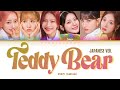 STAYC ステイシー &quot; Teddy Bear &quot; JAPANESE VER. Lyrics (ColorCoded/ENG/KAN/ROM/가사)