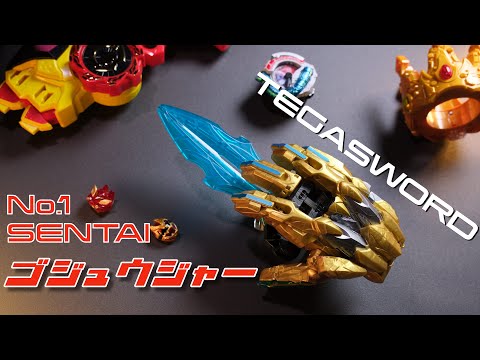 | TEGASWORD | Change & Transformation | No.1 SENTAI GOZYUGER |