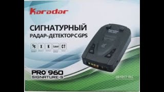 KaRadar PRO960SG - лучший бюджетный сигнатурный радар-детектор с GPS от Алиэкспресс / радар из Китая
