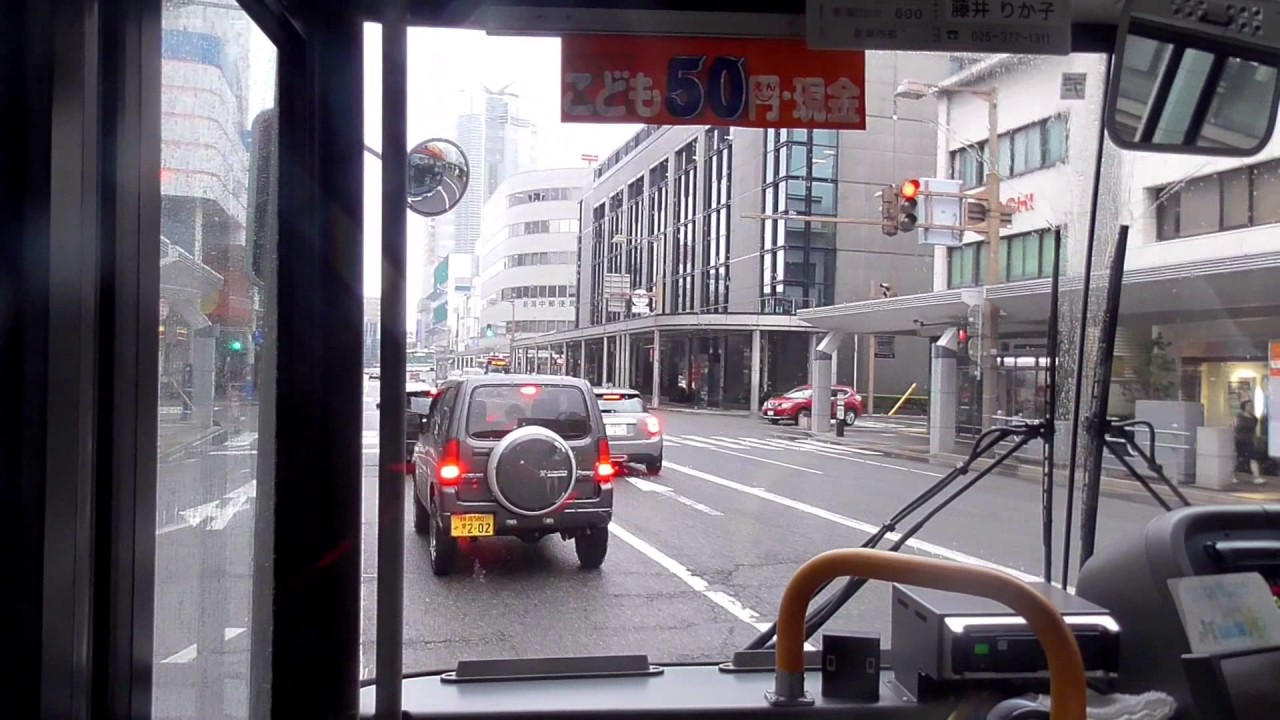 新潟交通 B13【萬代橋ライン】前面展望 新潟駅⇒万代シテイ⇒白山駅⇒青山⇒西部営業所