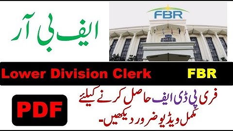 FBR LDC Paper Held November 2021 Part 1/3