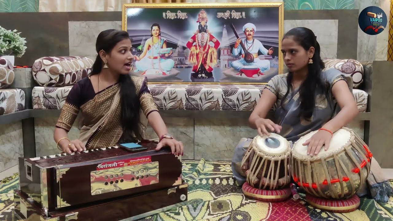 वारी विशेष #अभंग | टाळी वाजवावी गुढी उभारावी | #poojabhuruk |#vaishnavimawale | #musical Vaipoo ||