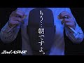 優しすぎる音で強制爆睡サイクルプログラムタッピングASMR / Wooden Spoon Tapping / KU100 / 睡眠導入 / No Talking