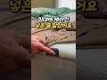 아직도 더워서 밤새 에어컨 틀고 주무시나요? ‘이것’ 모르면 이번 여름 전기세 폭탄 맞습니다!