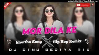 Mor Dila Ke // नागपुरी सॉन्ग// Nagpuri X Hip hop// Remix Song