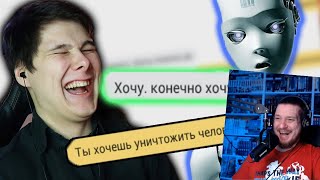 МОЯ ЯНДЕКС АЛИСА ЗАБАВНАЯ | РЕАКЦИЯ НА ВИНДЯЯ