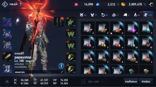 เปิดม้วนสุ่มใบเล่นแร่แปรธาตุ 111 ใบ #Lineage2Revolution screenshot 4