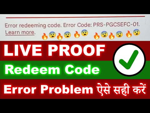 Error redeeming code Error code PRS-PGCSEFC-01 & solve| solve error redeeming code error prs.pgcsefc