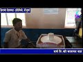 बारावी तालुका स्तरीय विज्ञान प्रदर्शनाची टी. व्ही. न्युज 08.122017