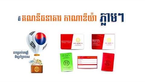 Cash out from Canadia Bank via DaraPay agents