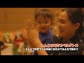 こどもばんぱく PV