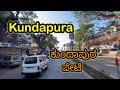 Kundapura city udupikundapur kundapura udupi udupitourism