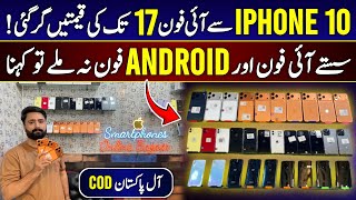 Bulk iPhone & Android Phones In Low Price | Used iPhone Dealer In Rawalpindi