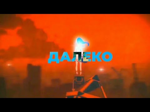 Наше последнее лето  - неважно (лирик видео)