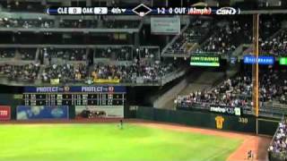 2009/09/18 Recap: CLE 1, OAK 2