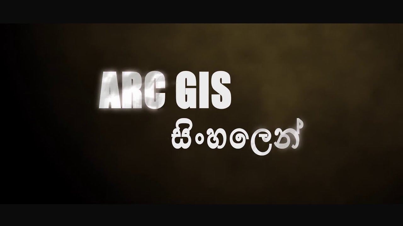 Arc map Lesson 01(sinhala)