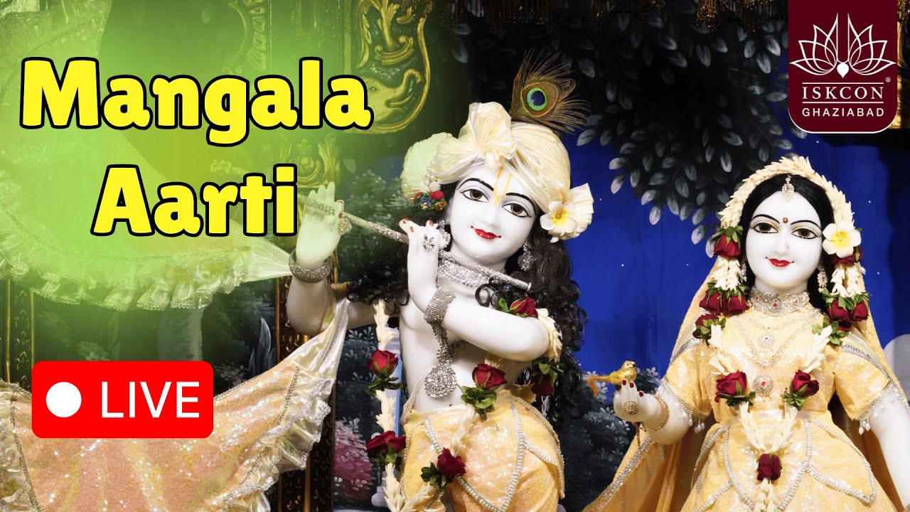 Mangala Aarti || ISKCON Ghaziabad || 16.01.2026