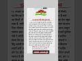 🇮🇳 15 August#trending #viralvideo #islamicquotes #namaz# Quran quotes# 15 August# acchi baten