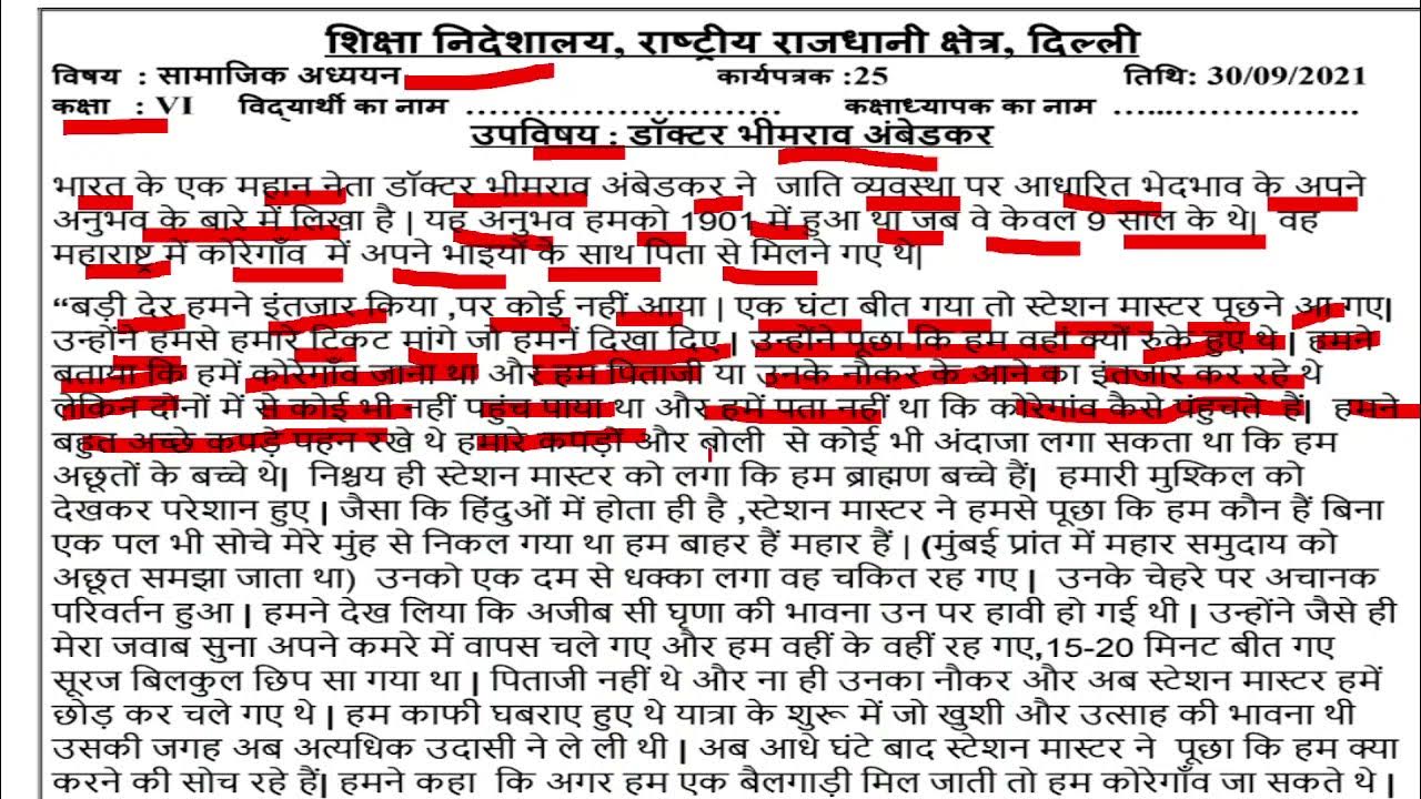 social science worksheet 25 class 6 hindi medium30/09/21 class 6