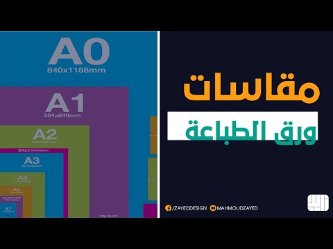 فيديو: حليب ومثلثات. مجوهرات هندسية من NoMilk اليوم