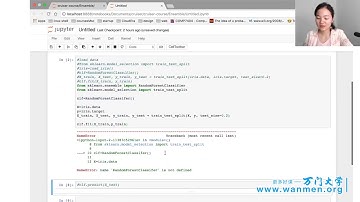 340 决策树到随机森林 3在Scikit Learn里面如何用随机森林做预测（一）