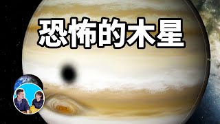 【射手座的人注意了】你們的守護星太危險風速每秒三百公里木星 | 老高與小茉 Mr & Mrs Gao