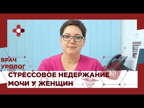 Видео: Detrusitol - инструкции за употреба, рецензии, цена, аналози