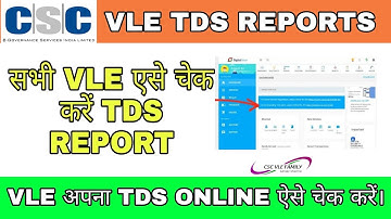 csc vle tds Report Download Refund Process CSC Digital Seva portal 2021|csc vle tds download